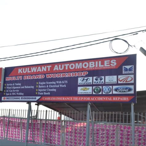 Kulwant Automobiles - Bosch Car Service Centre